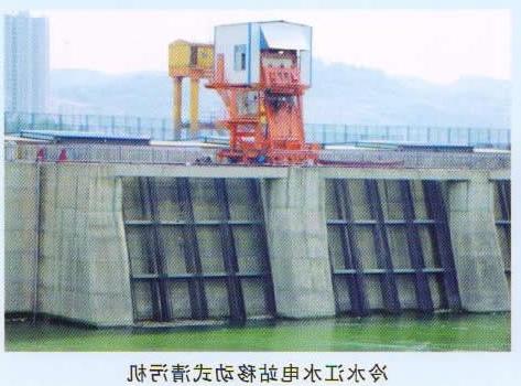 冷水江水电站移动式清污机
